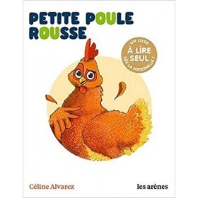 JJB Les Arenes Céline Alvarez - La petite poule Rousse